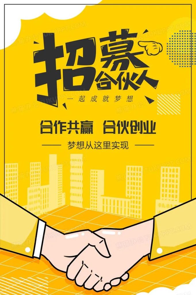 诚邀创意星球事业合伙人｜共筑知识付费资源平台｜搭建同款知识付费资源网站｜获取长期稳定收益。-创意星球