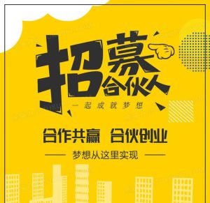 诚邀创意星球事业合伙人｜共筑知识付费资源平台｜搭建同款知识付费资源网站｜获取长期稳定收益。-创意星球